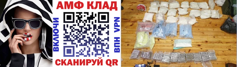 это наркотические препараты Микунь Амфетамин 97%