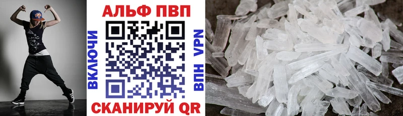 блэк спрут рабочий сайт  Микунь  APVP мука 