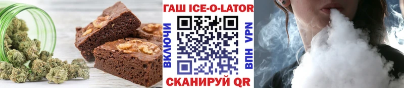 Печенье с ТГК марихуана shop официальный сайт Микунь МЕГА маркетплейс