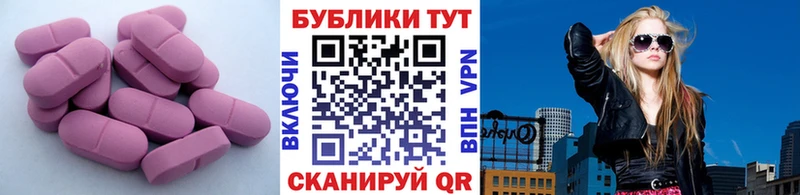 ЭКСТАЗИ 99% Микунь