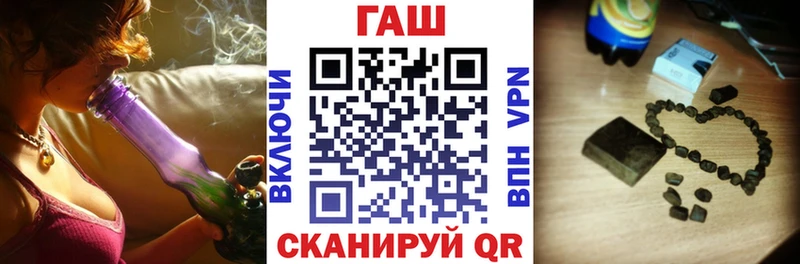 ГАШИШ хэш  что такое   Микунь 