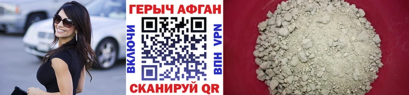 hydra как войти  Микунь  ГЕРОИН хмурый 