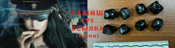метамфетамин Бугульма