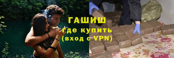 каннабис Заводоуковск