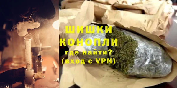 кристаллы Бородино