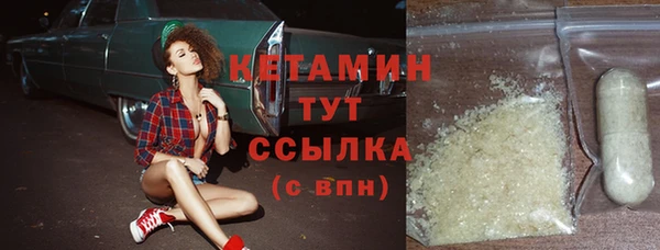 наркотики Бронницы
