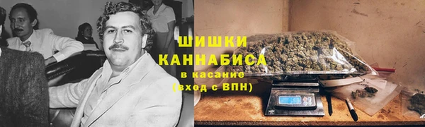метамфетамин Бугульма