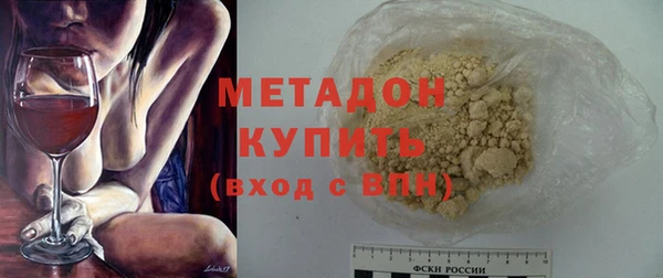 наркотики Бронницы