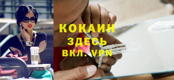 наркотики Бронницы
