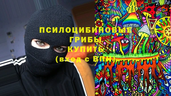 метамфетамин Бугульма