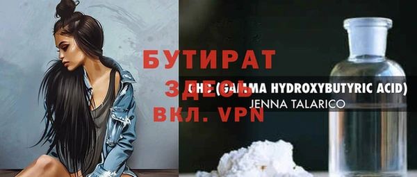 наркотики Бронницы