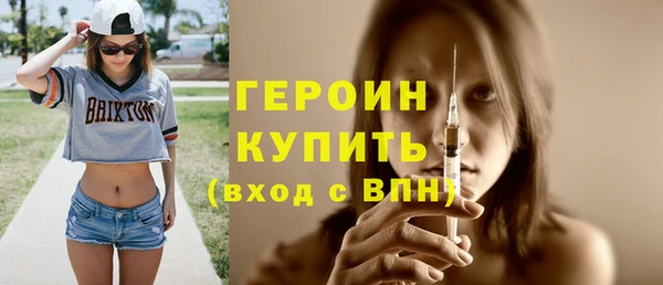 кристаллы Бородино