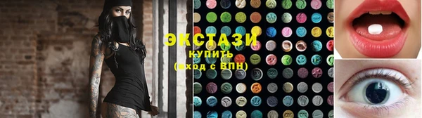 метамфетамин Бугульма
