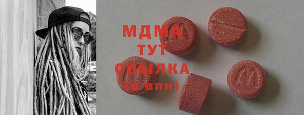 соль ск Заволжье
