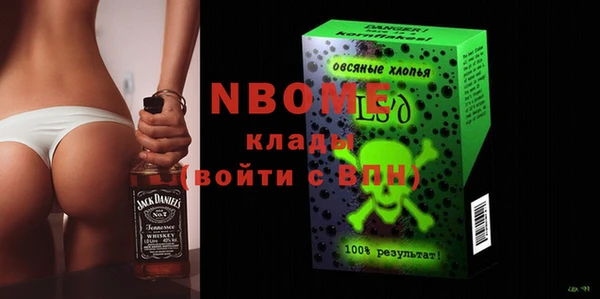 бошки Верхний Тагил