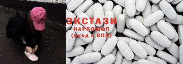 метамфетамин Бугульма