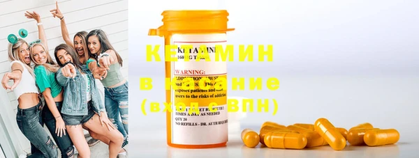MDMA Верхнеуральск