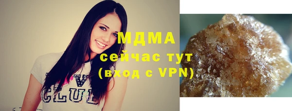 кристаллы Бородино