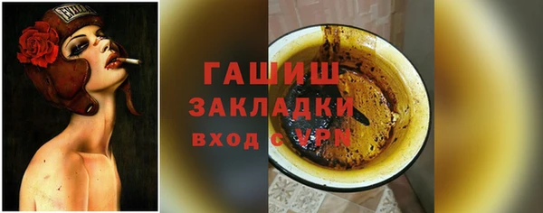 наркотики Бронницы