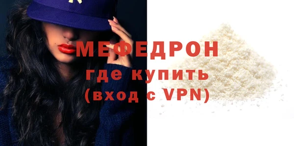 кристаллы Бородино