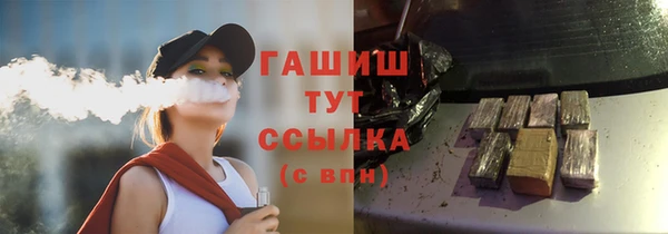 бошки Верхний Тагил