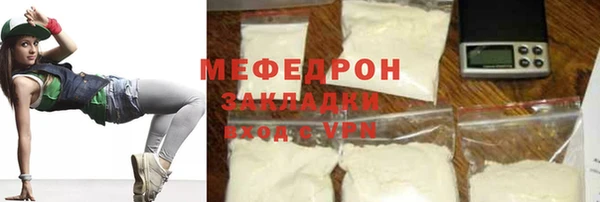 наркотики Бронницы