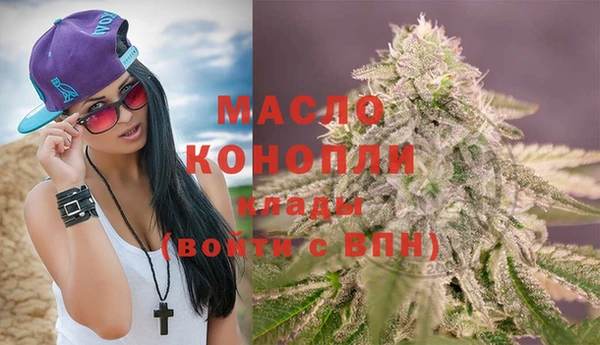 метамфетамин Бугульма