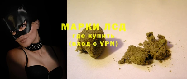 наркотики Бронницы