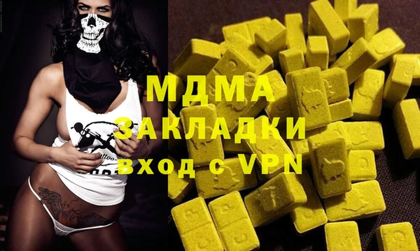 кристаллы Бородино
