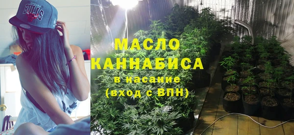 наркотики Бронницы