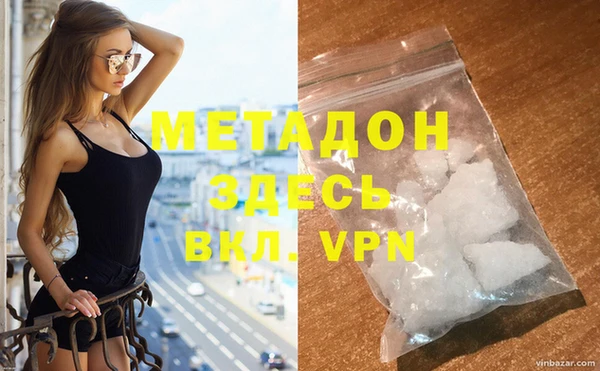 MDMA Верхнеуральск