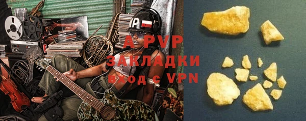 а пвп мука Верея