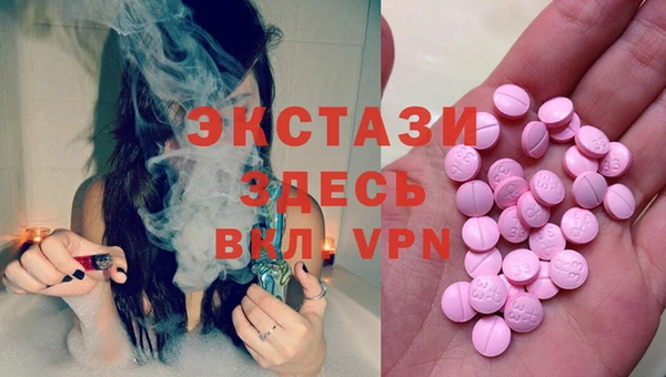 кристаллы Бородино