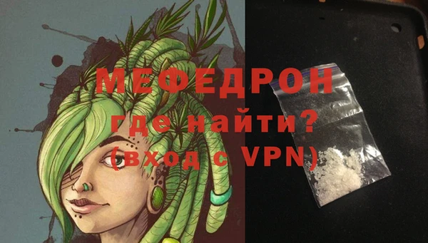 кристаллы Бородино