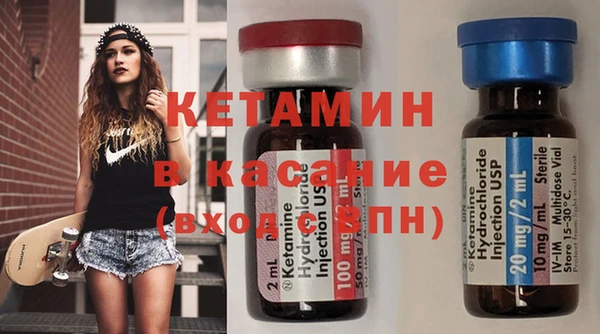наркотики Бронницы