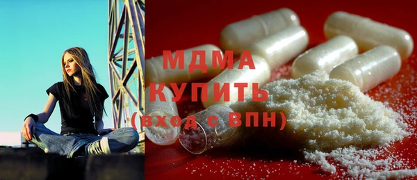 метамфетамин Бугульма