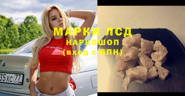 метамфетамин Бугульма