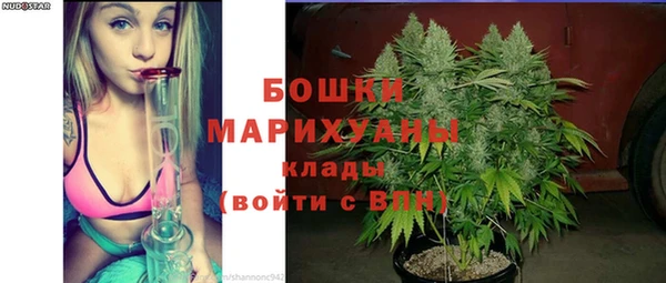 метамфетамин Бугульма