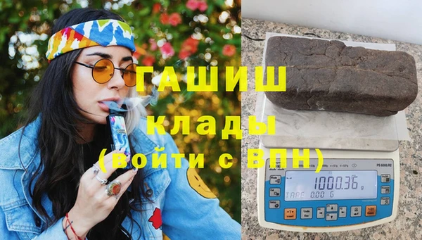 кристаллы Бородино