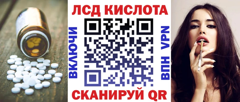ЛСД экстази кислота Микунь