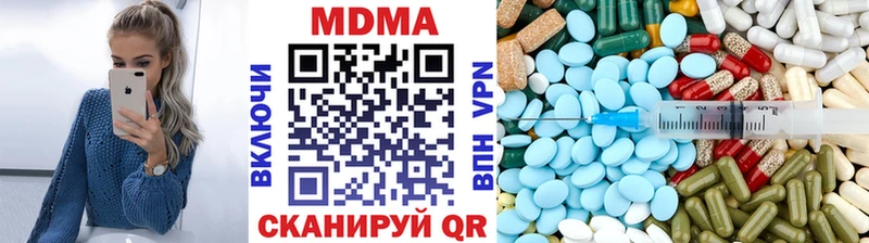 где найти наркотики  Микунь  MDMA кристаллы 