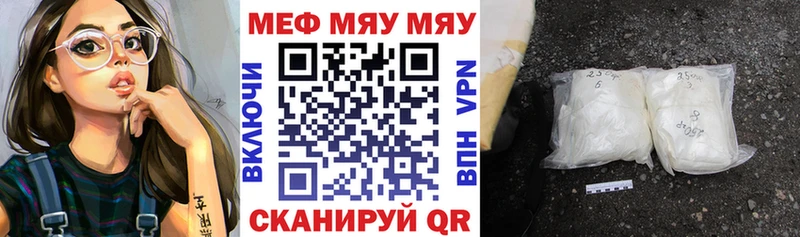 МЯУ-МЯУ VHQ  Микунь 