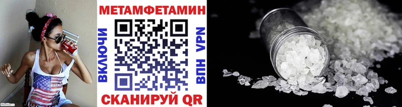 сайты даркнета какой сайт  hydra ссылка  Метамфетамин витя  Микунь  даркнет сайт 
